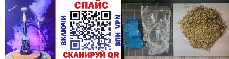 Бутират BDO  Балтийск 