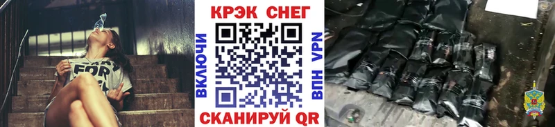 COCAIN Эквадор  Балтийск 