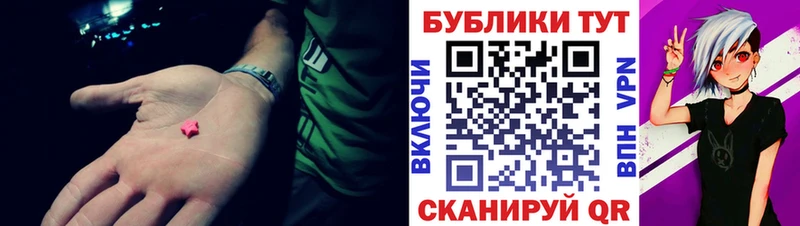 где продают Балтийск Экстази MDMA