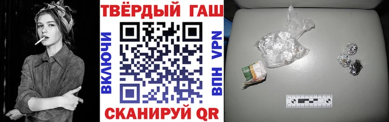 закладки  Балтийск  ГАШ Ice-O-Lator 