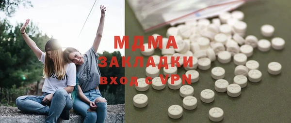 мефедрон VHQ Армянск