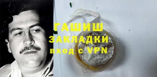 кокаин Арсеньев