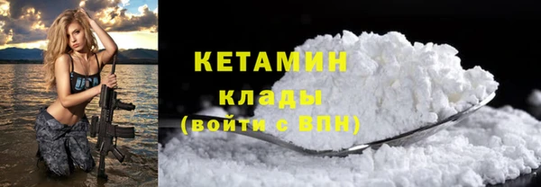 кокаин Арсеньев