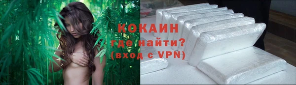 кокаин Арсеньев