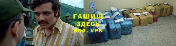 мефедрон VHQ Армянск