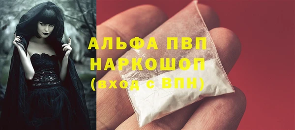 кокаин Арсеньев