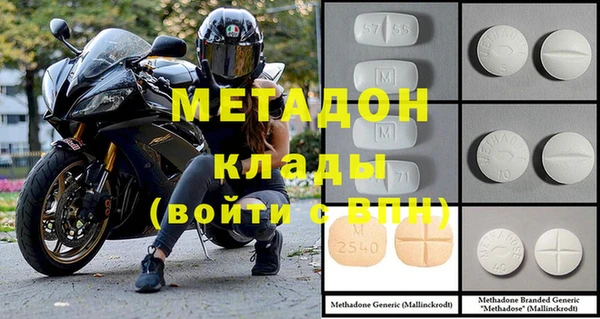 мефедрон VHQ Армянск