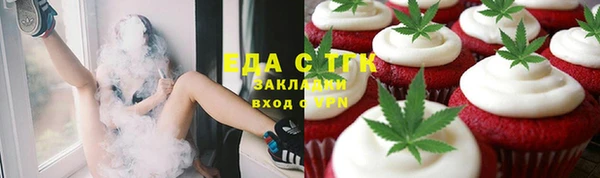 спайс Аркадак