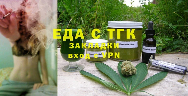 спайс Аркадак