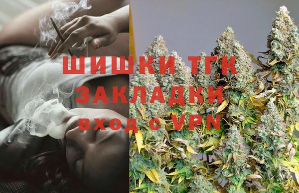 кокаин Арсеньев