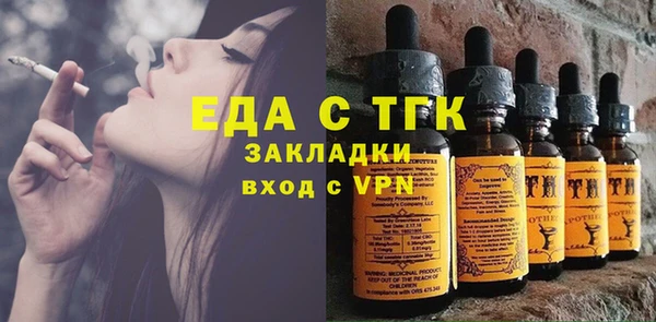бутик Ростов