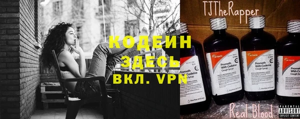 спайс Аркадак