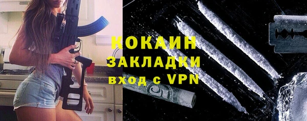 кокаин Арсеньев