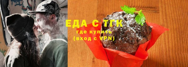 кокаин Арсеньев