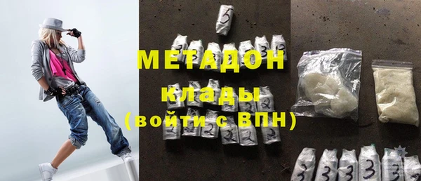 мефедрон VHQ Армянск