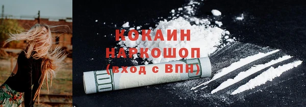 мефедрон VHQ Армянск