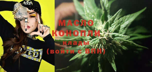 мефедрон VHQ Армянск