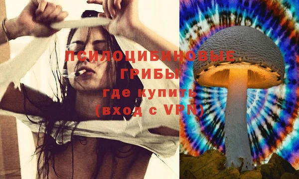 кокаин Арсеньев