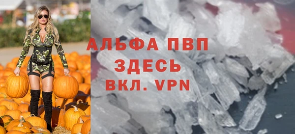 дживик Рославль