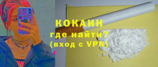 спайс Аркадак