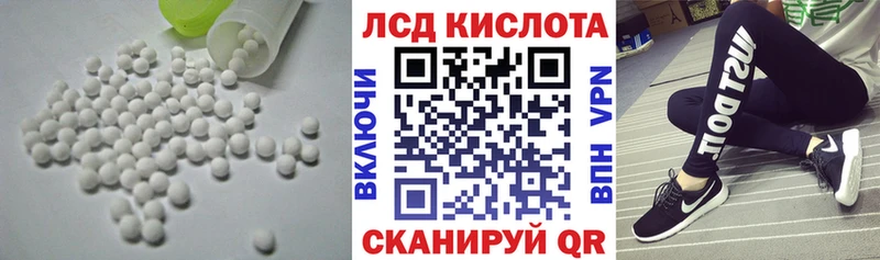 где продают Балтийск omg LSD-25 экстази кислота