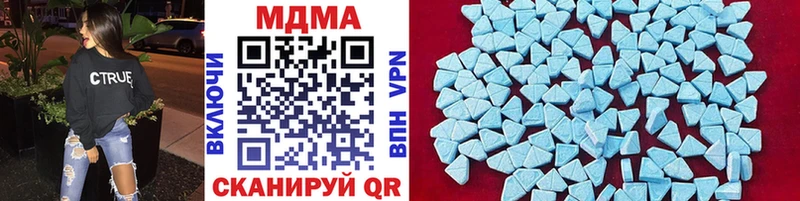 МДМА кристаллы  blacksprut маркетплейс  Балтийск 