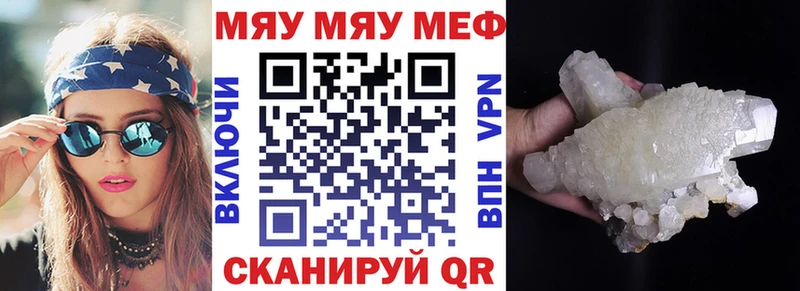 как найти   Балтийск  Меф 4 MMC 