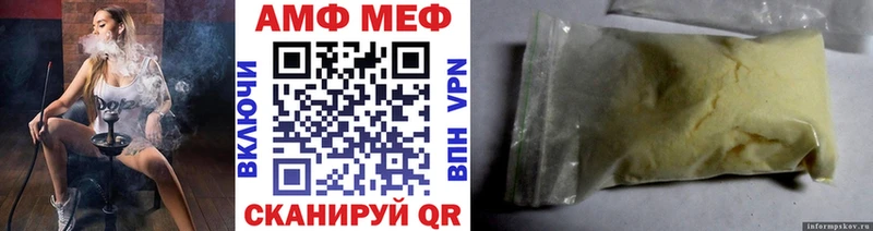 где найти наркотики  Балтийск  Метамфетамин винт 