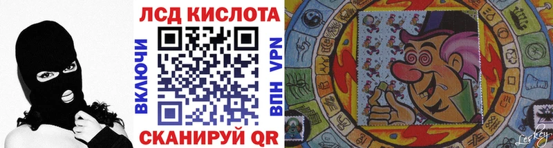 Наркотические марки 1500мкг  купить  цена  Балтийск 