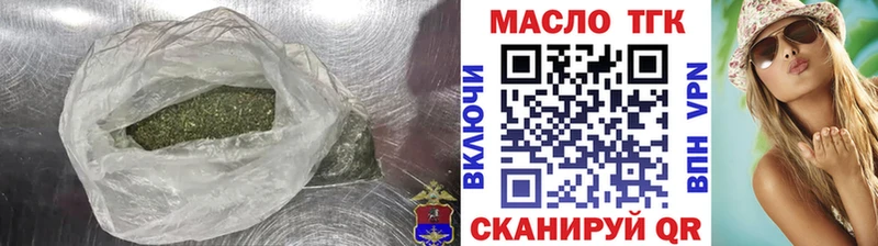 kraken вход  Балтийск  Дистиллят ТГК жижа 