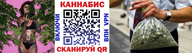 Марихуана индика  Балтийск 